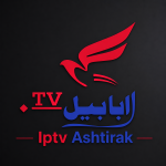 Ababil TV IPTV subscription for live TV, sports, movies and international entertainment